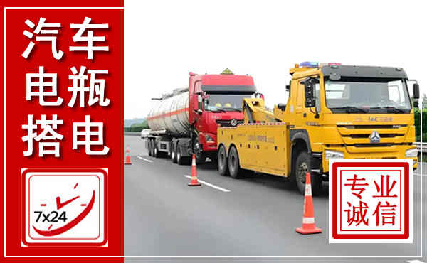 温岭吊车,汽车救援吊车电话