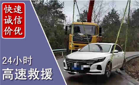 温岭高速公路救援场景与案例