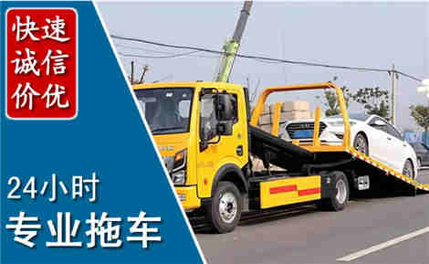 温岭拖车救援场景与案例