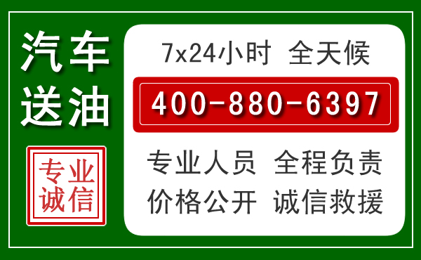 温岭拖车救援发展新趋势:北斗导航系统加持下的拖车救援特点