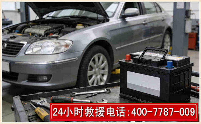 温岭 高温雨天汽车突然没电车辆无法正常行驶该如何处理呢
