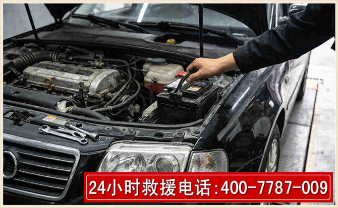 温岭汽车搭电